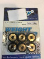 Ролики варіатора Suzuki 16*12 14g