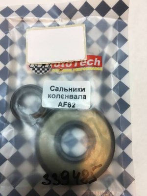 Сальник коленвалу к-т 2 шт Honda DIO AF61/62/67/68 (16*26*7; 20*52*6)