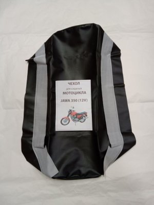 Чохол сідла ЯВА 350,638,640 В